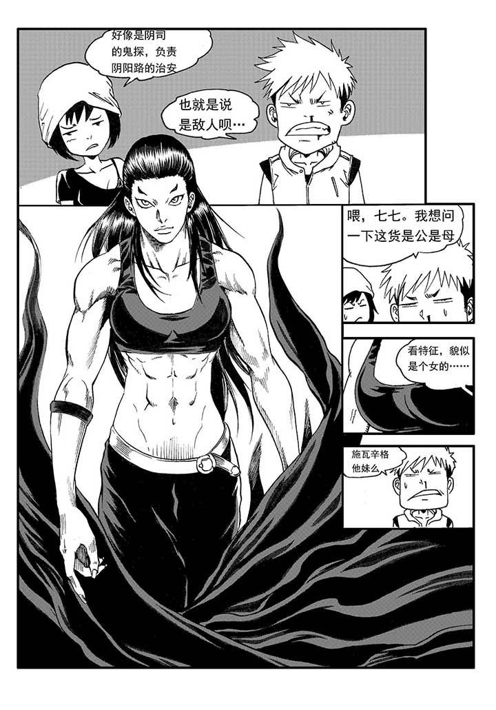 第26章：4