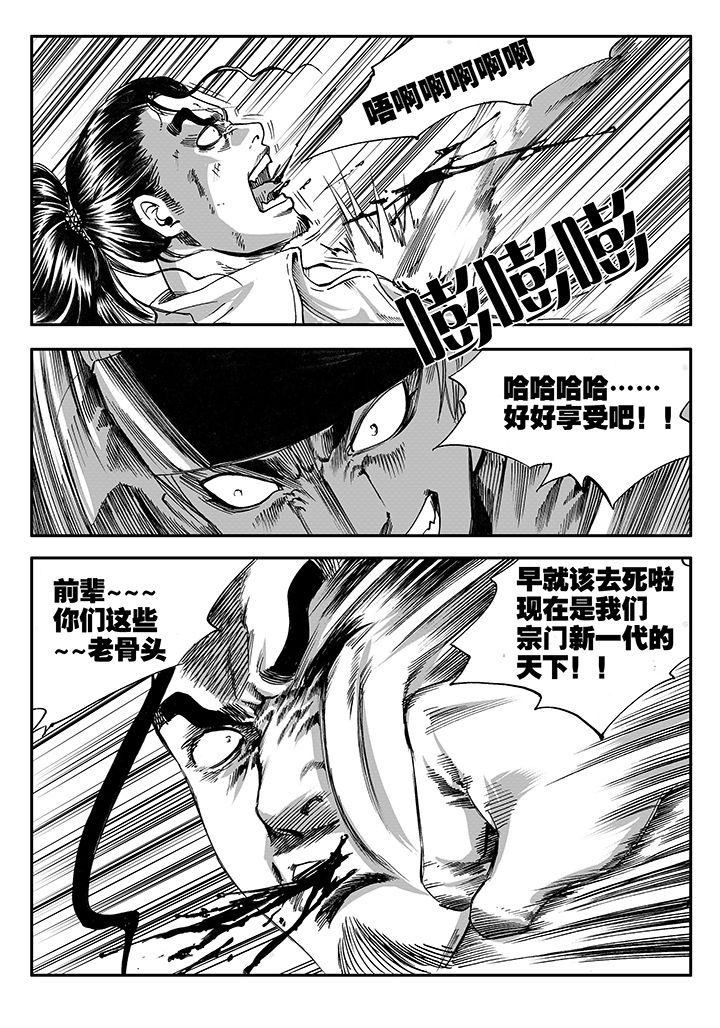 第10章：8