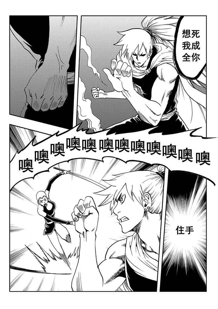 第86章：13
