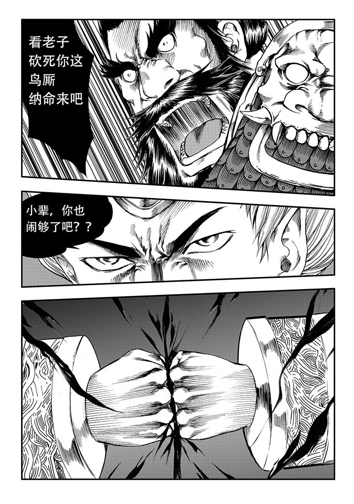 第19章：10
