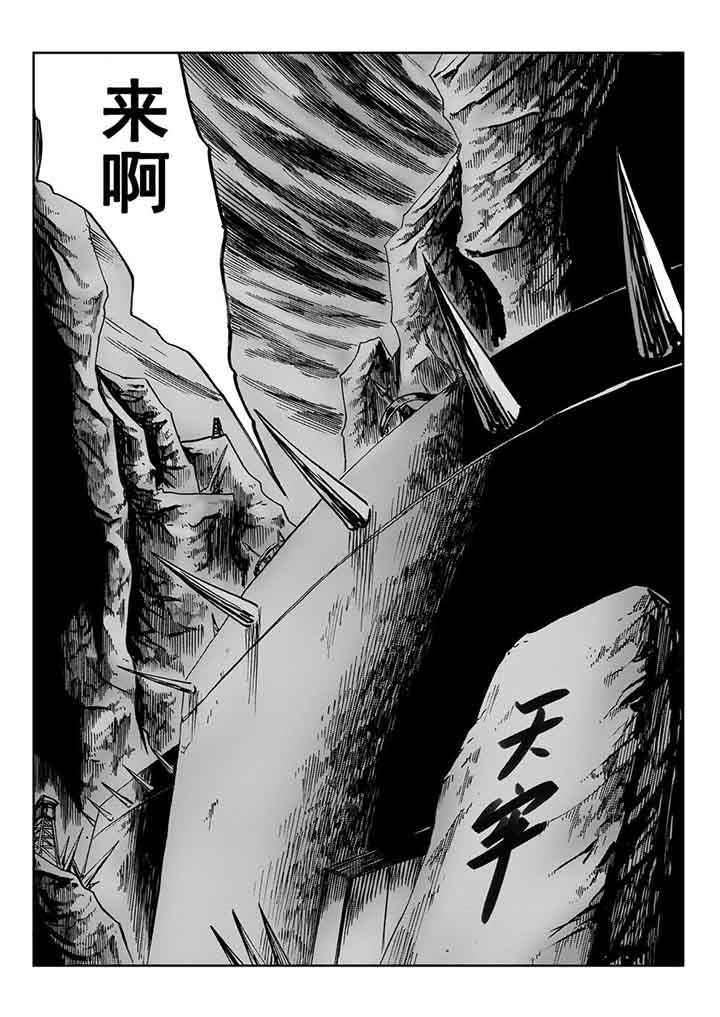 第102章：13