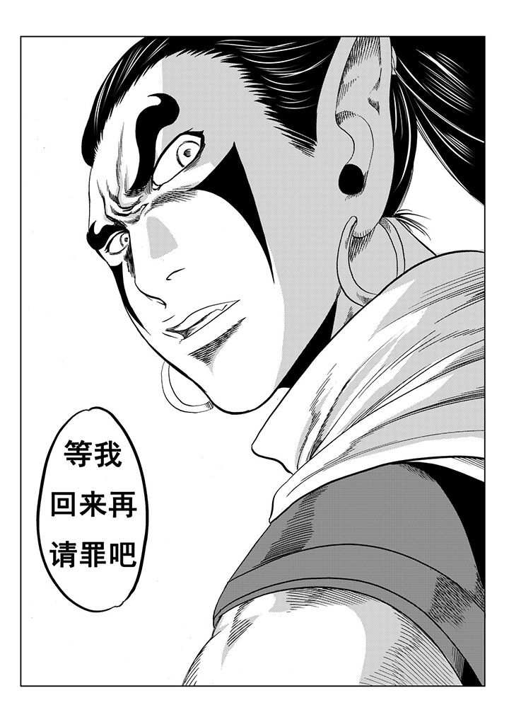 第112章：8