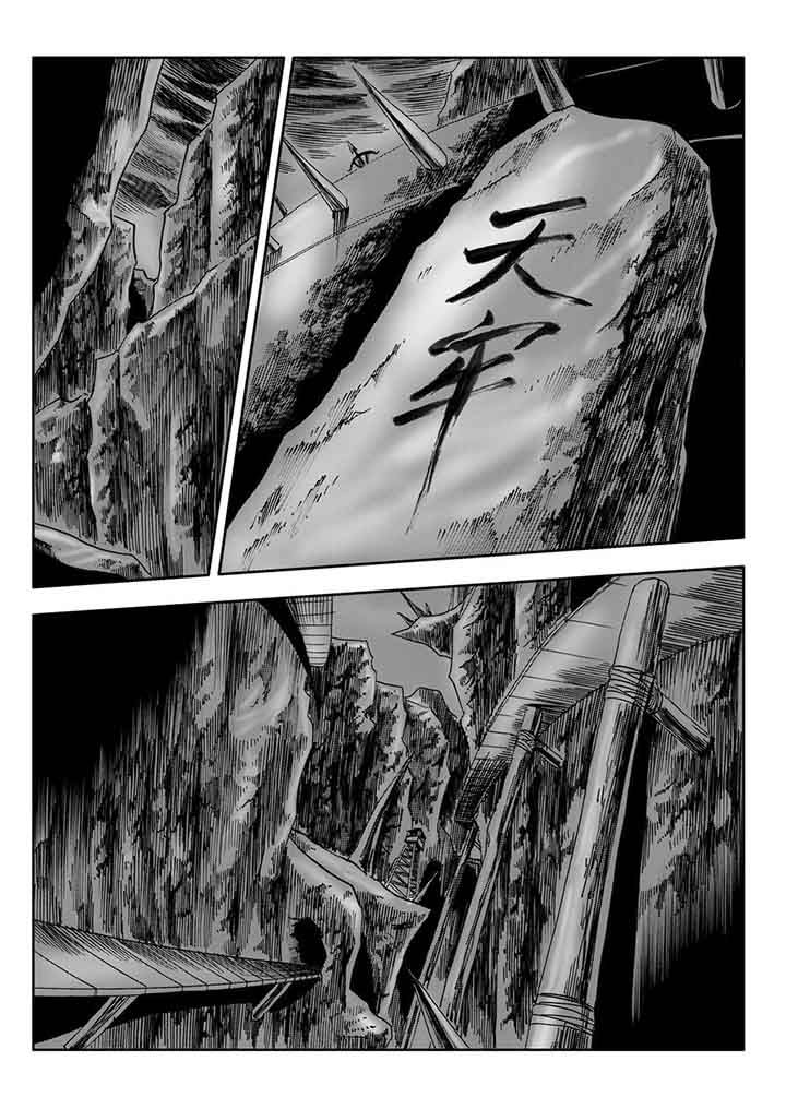 第100章：6
