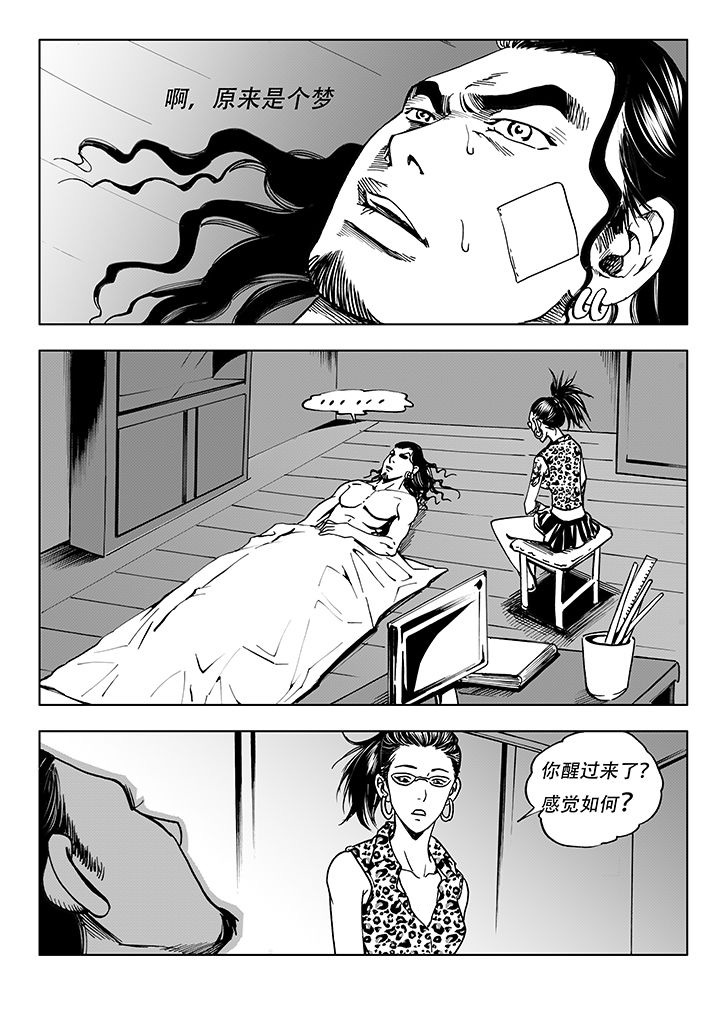 第7章：4