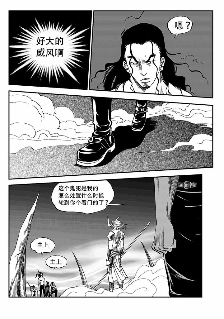 第37章：8