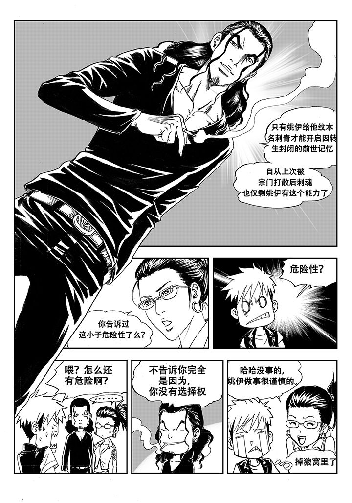 第3章：11