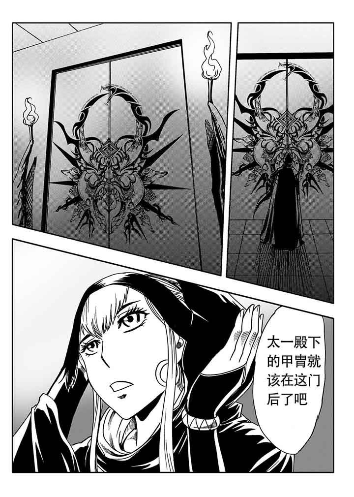 第83章：14
