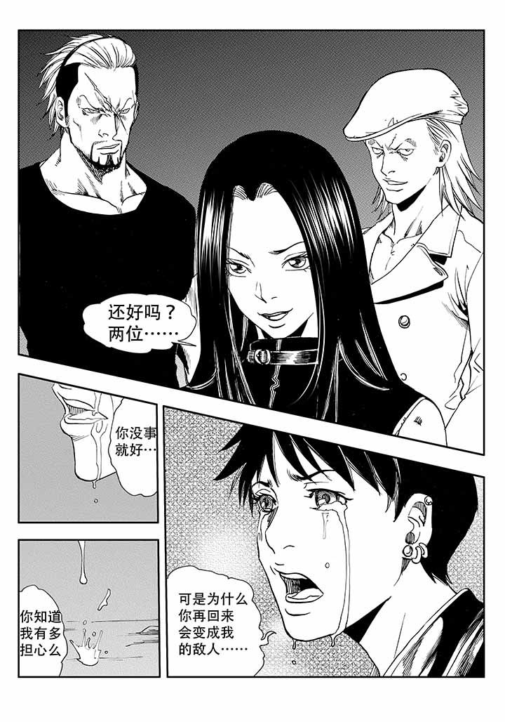 第36章：21