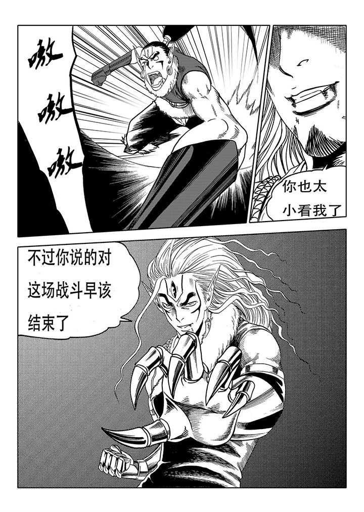 第67章：4