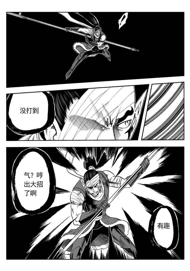 第104章：9