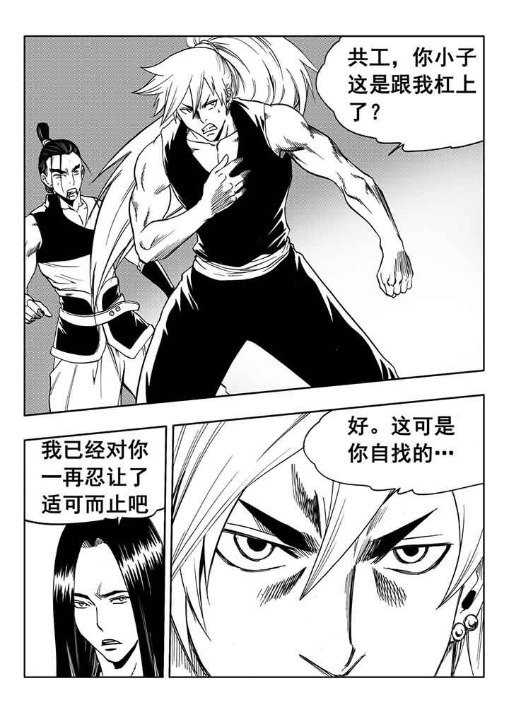 第87章：24