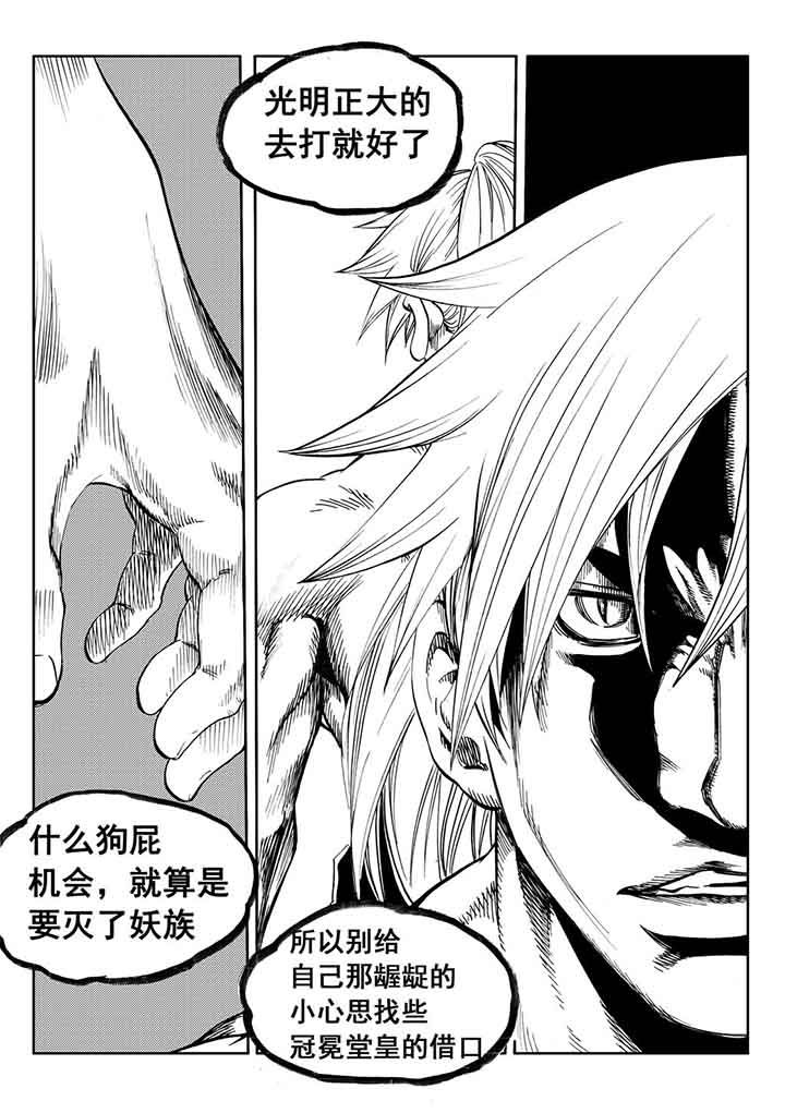 第94章：9
