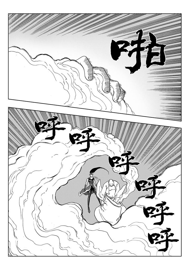 第111章：28