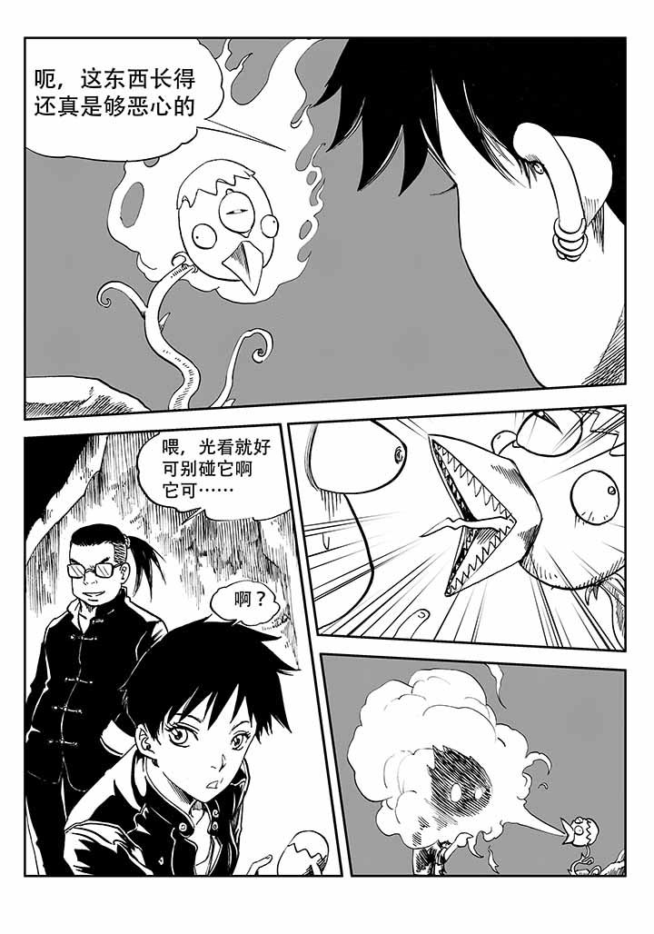 第36章：15
