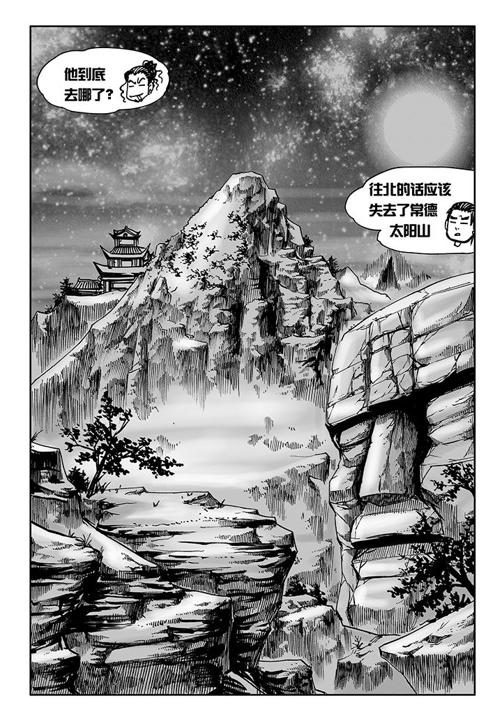 第13章：12