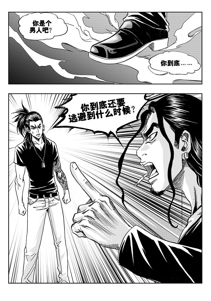 第4章：6