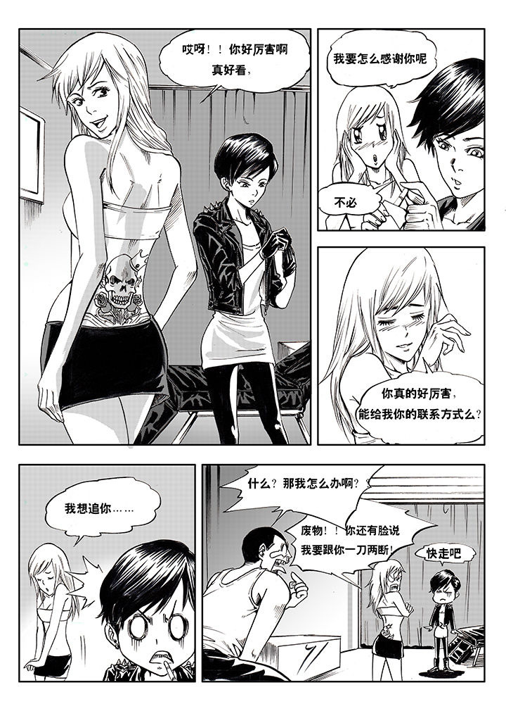 第1章：11
