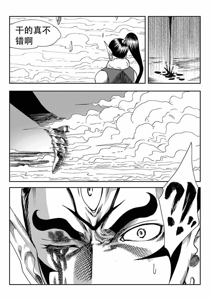 第66章：10