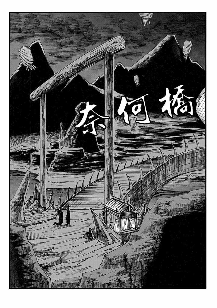 第26章：24