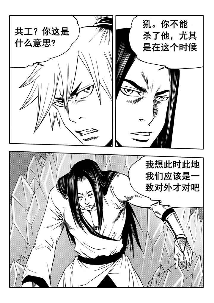 第87章：17