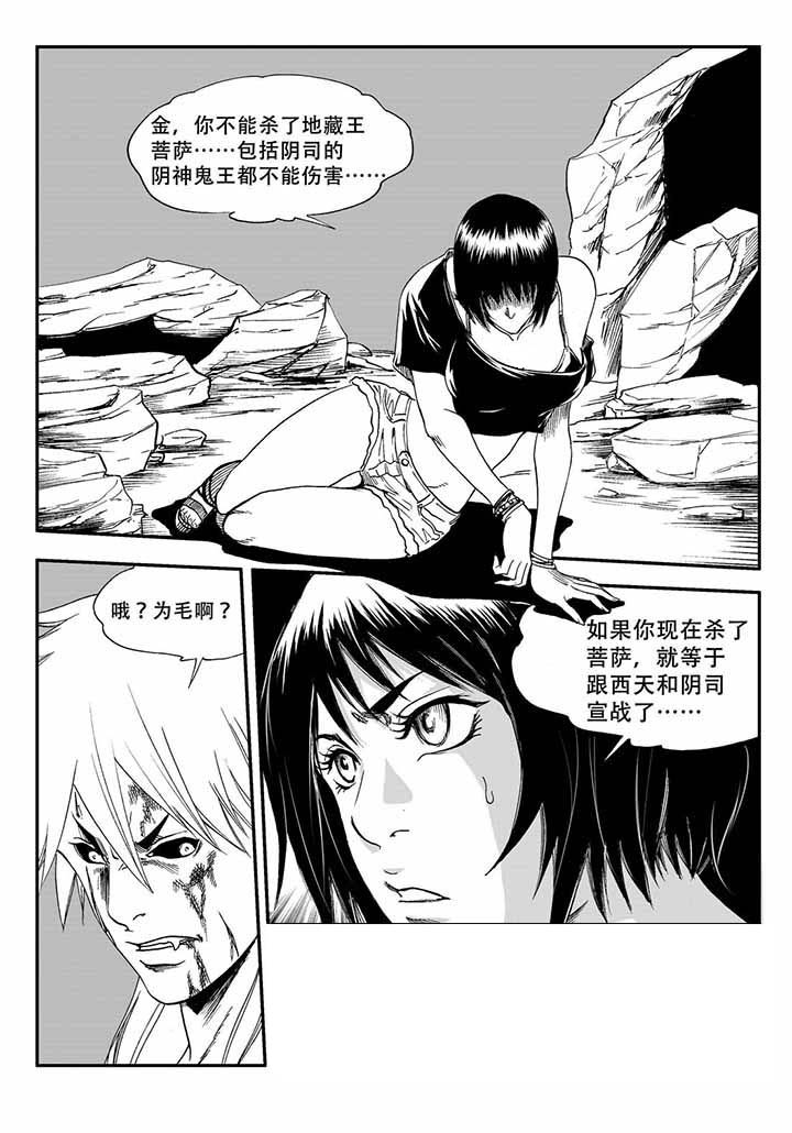 第38章：14