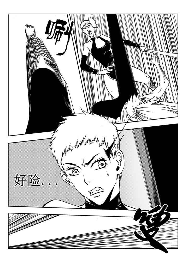 第86章：9