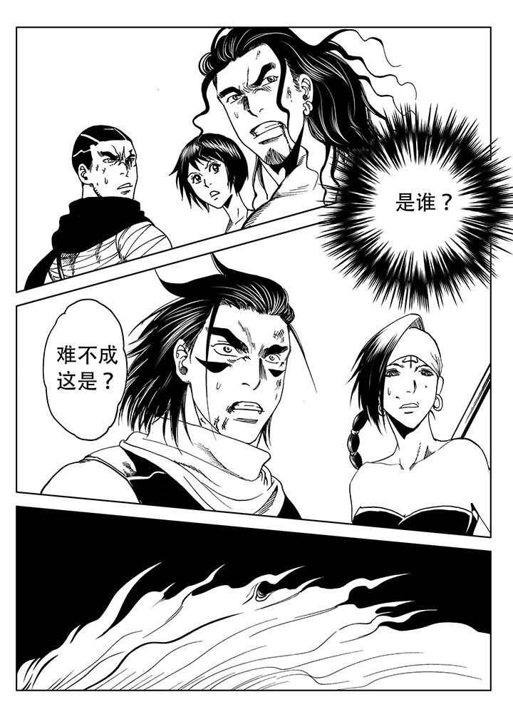 第52章：5