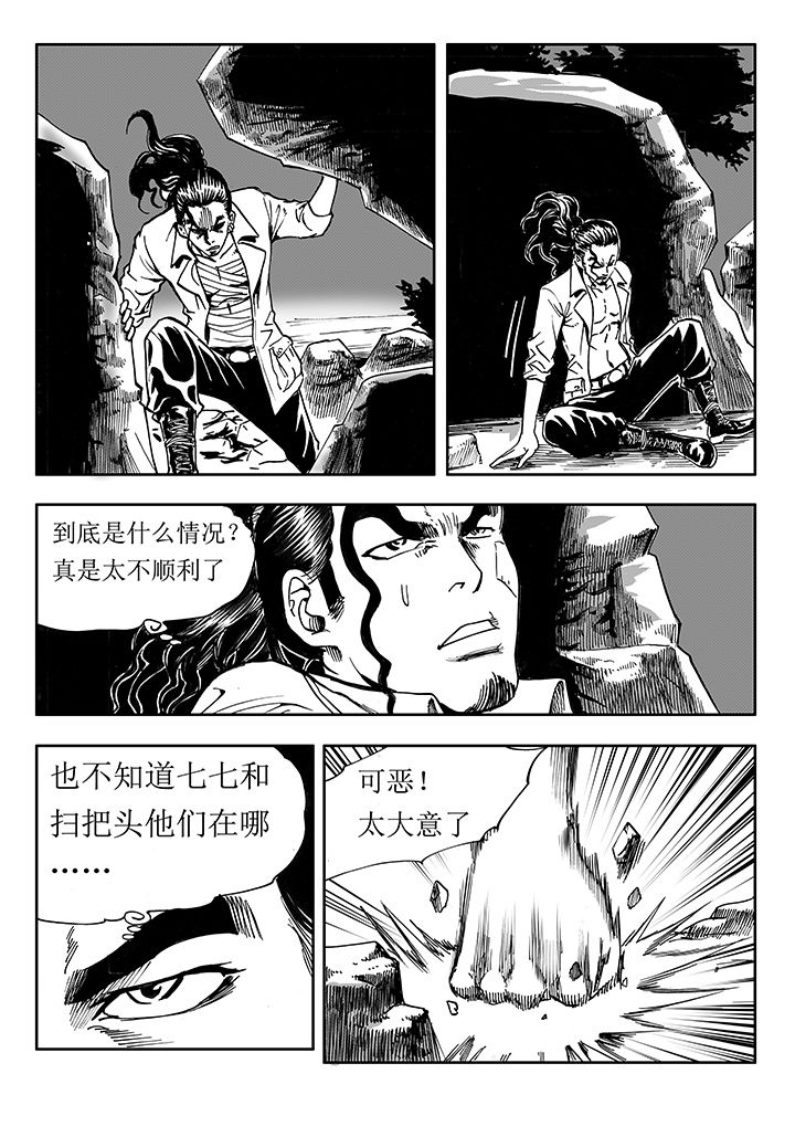 第16章：2