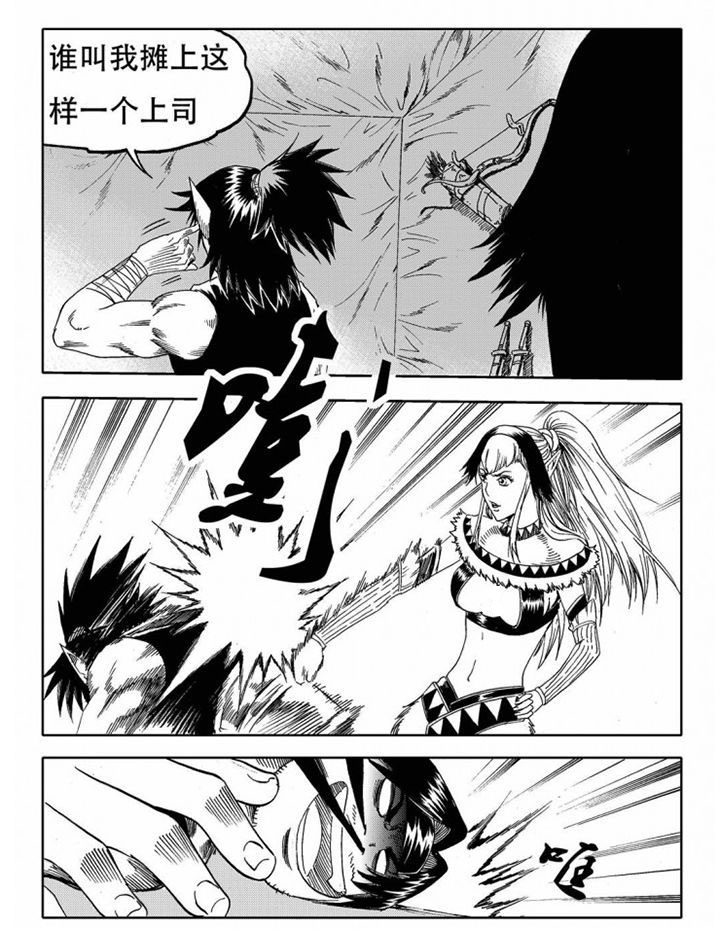 第74章：9