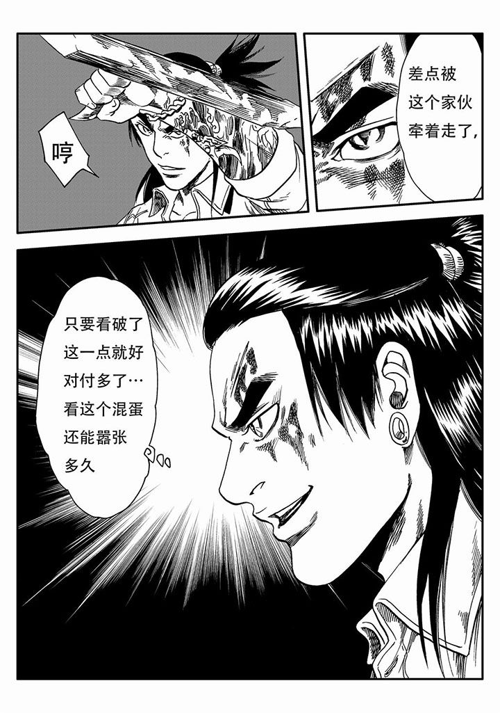 第60章：18