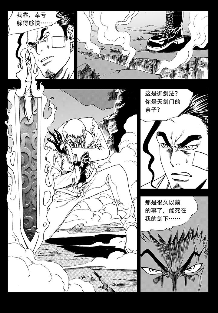 第16章：18