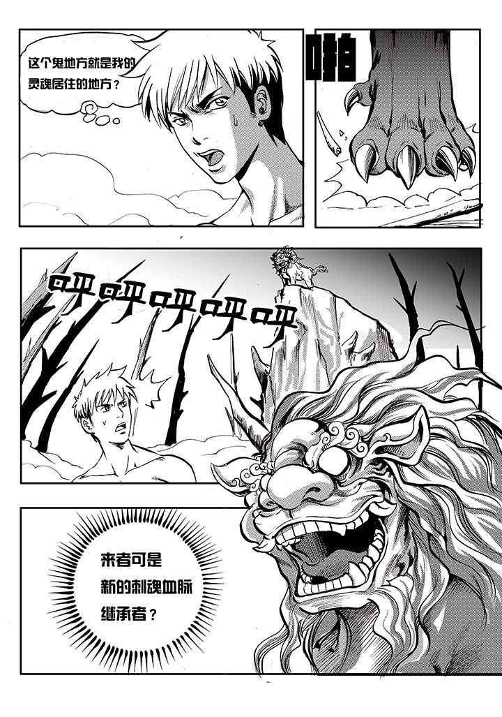 第5章：13
