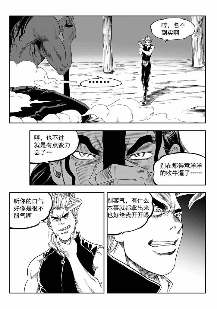 第41章：30
