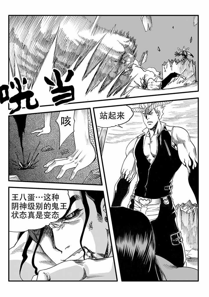 第44章：4