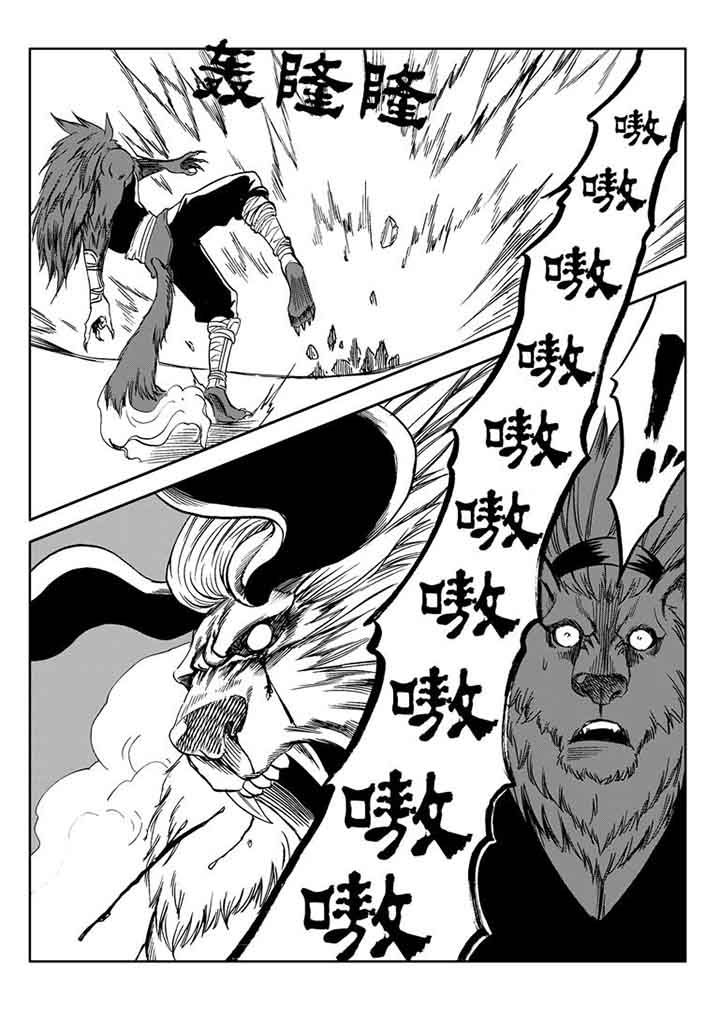 第84章：18