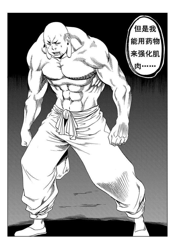 第113章：43