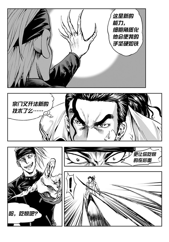 第8章：5