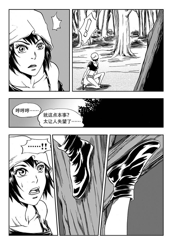 第17章：5