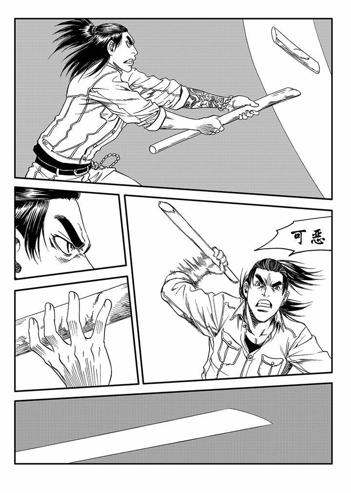 第58章：4