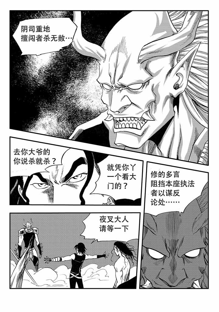 第37章：7