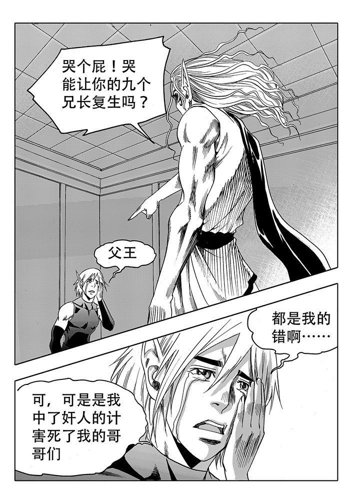 第69章：16