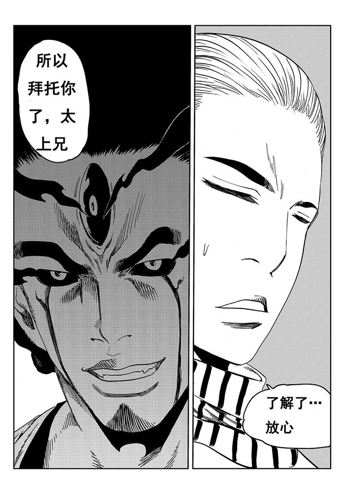 第107章：3