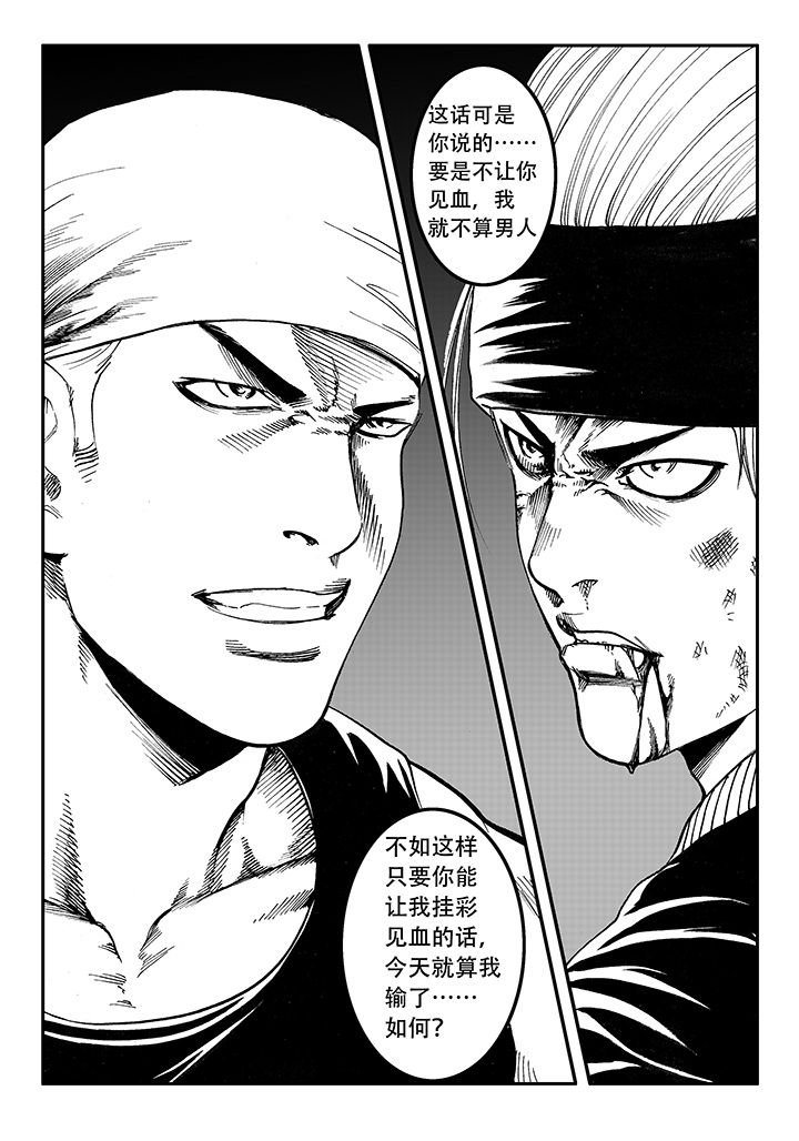 第19章：31