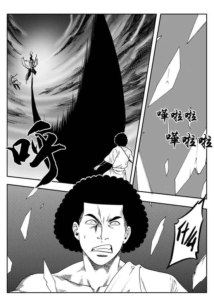 第105章：11