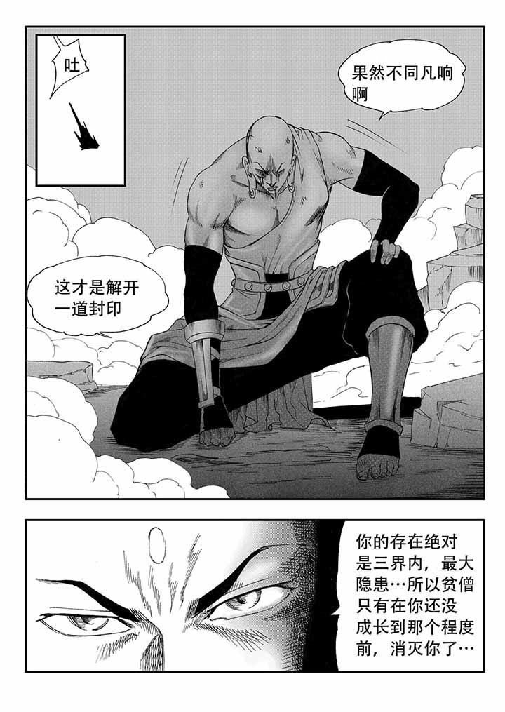 第37章：23