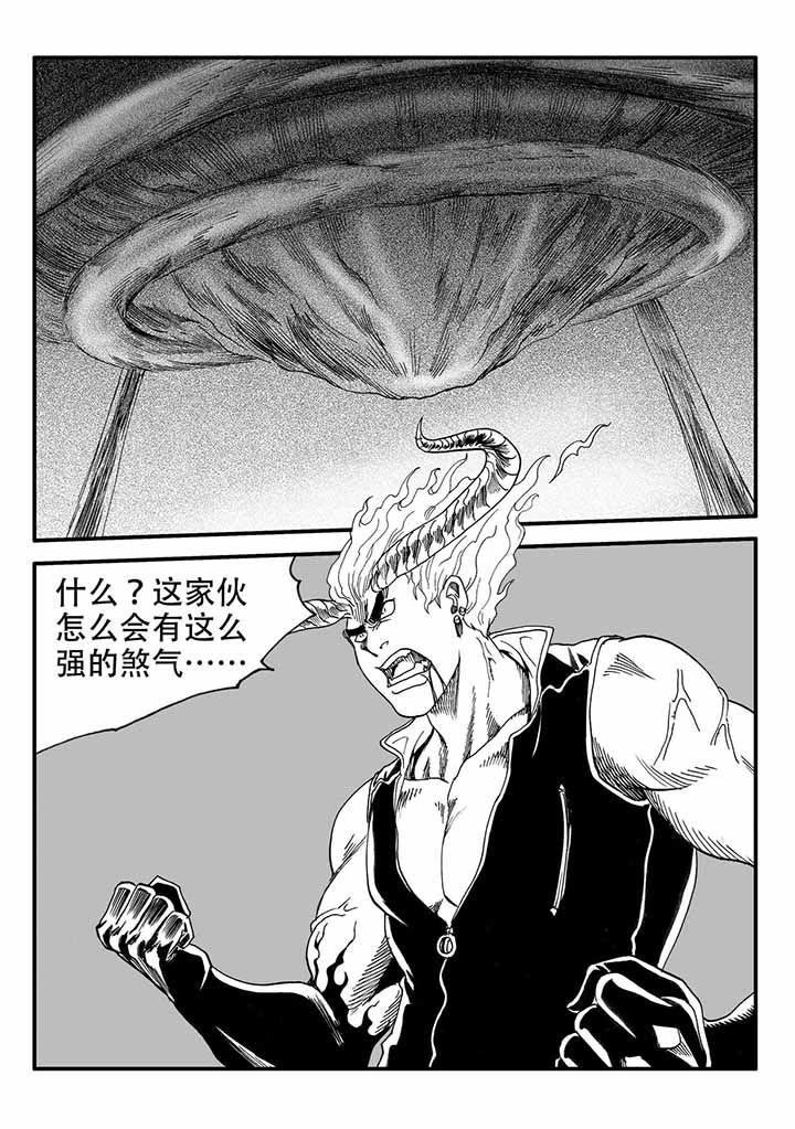 第44章：17