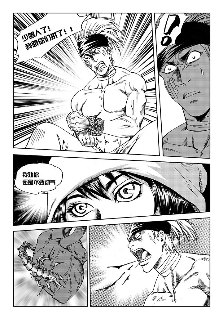 第12章：18