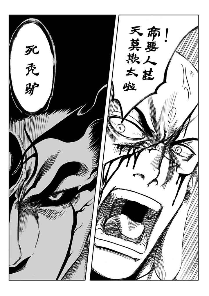 第98章：3