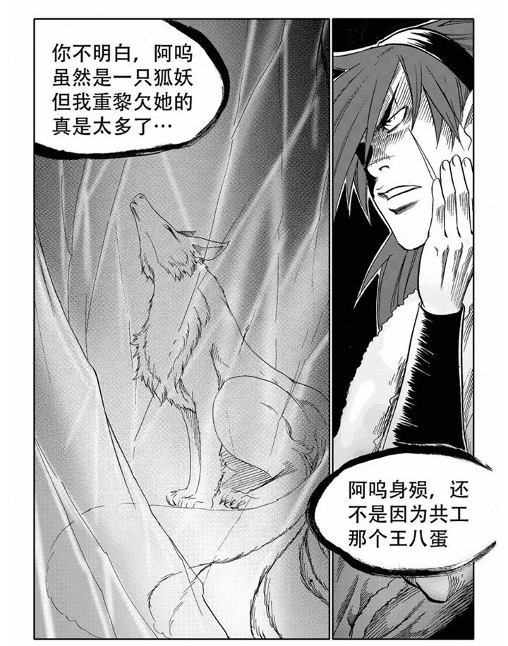 第73章：4