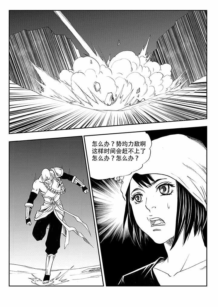 第36章：36